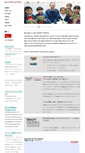 Mobile Screenshot of kidsmart.edu.hk